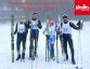 Majstrovstvá ozbrojených síl SR v bežeckom lyžovaní